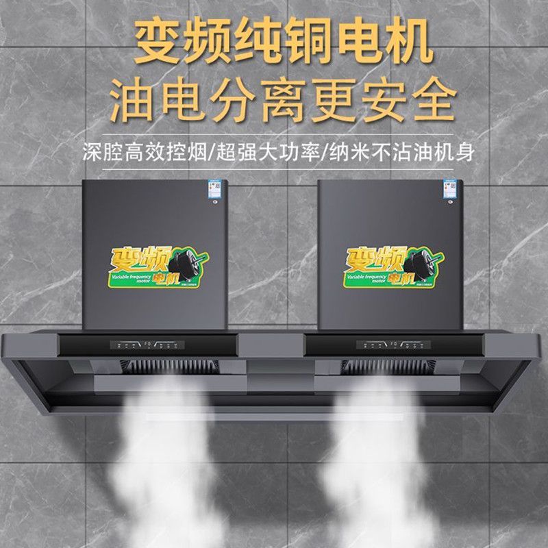 大功率柴火灶锅台吸油烟图片