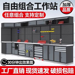 汽修4S店工作站组合工具柜工具车车间抽屉式推车多功能维修工作台