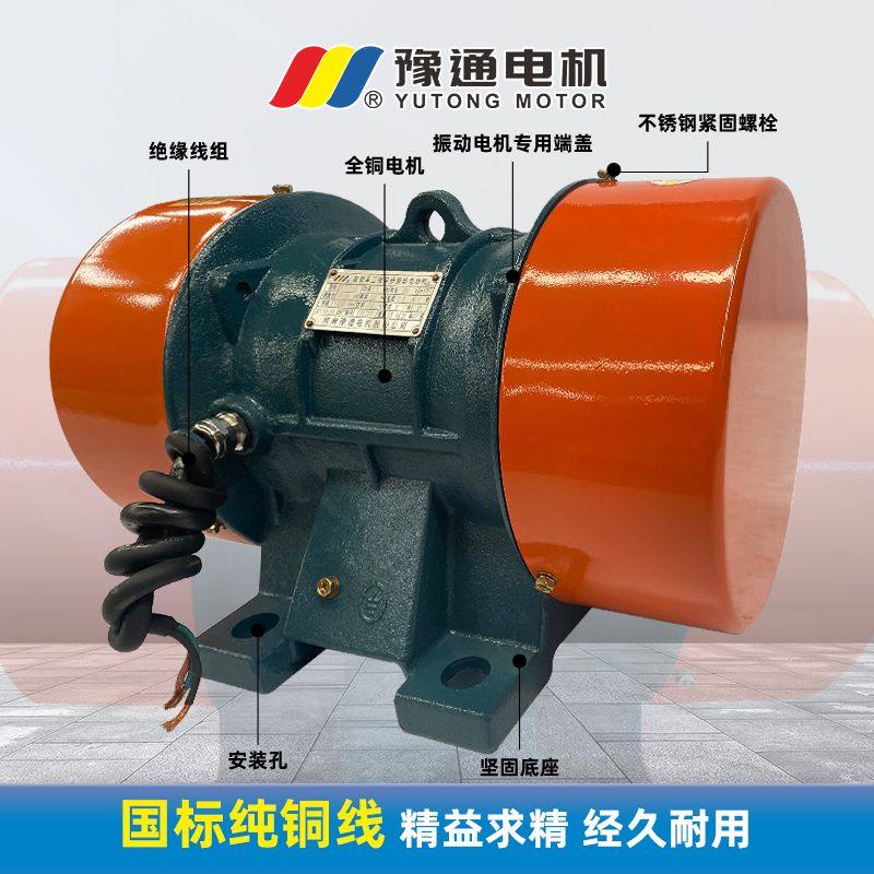 YZS振动电机380v三相振动筛电机仓壁振动器高频振动器大功率,电子元器件市场,振动电机/震动马达,淘宝优惠券,粉丝福利购,淘宝优惠卷