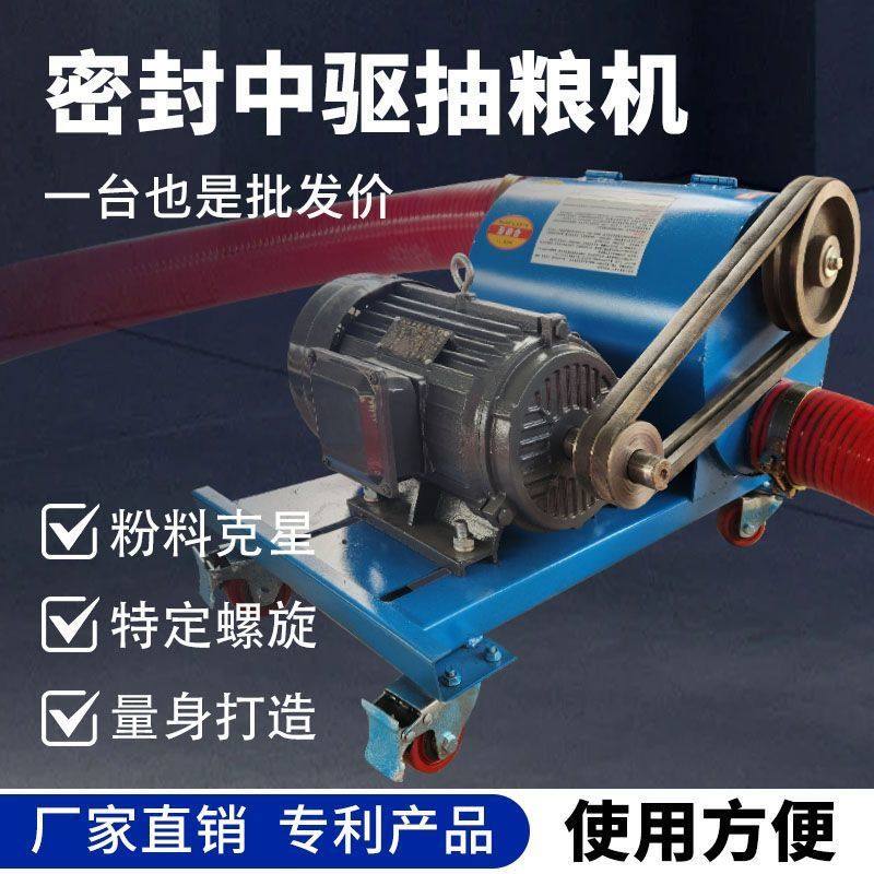 新款大吸力中驱软管吸粮机家用车载吸粮机上料机输送机螺旋提升机