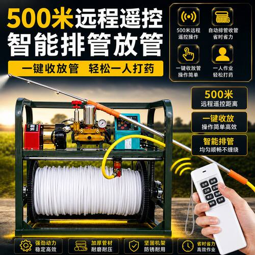 电动三轮车48V72V打药机