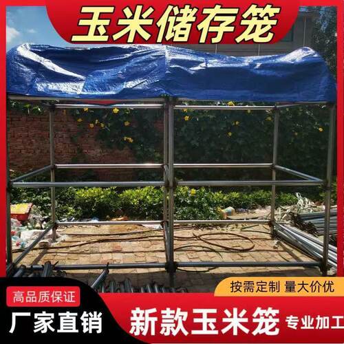 家庭式玉米笼加厚镀锌囤