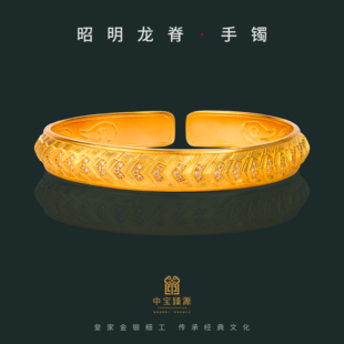 中宝臻源古法黄金手镯女款9999足金2026年新款手工开口男款金镯子