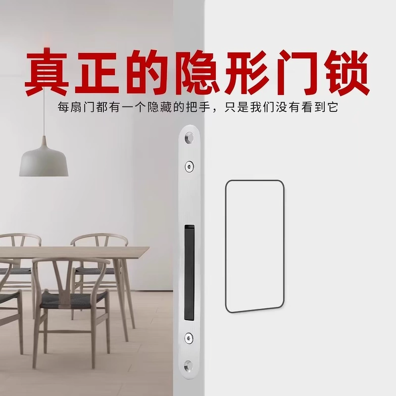 隐形门锁推拉门锁折叠门把手暗门拉手外开隐藏内嵌卧室木门静音锁