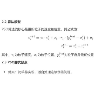 Matlab路径规划的课程设计报告和源程序,粒子群算法,GUI,