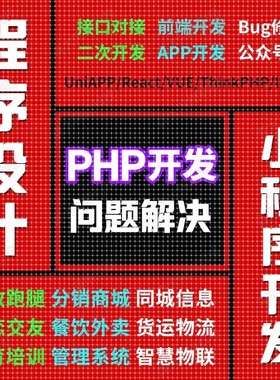 python代编程c++程序代做matlab深度学习复现java代码编写php开发