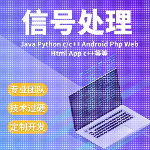 matlab代码帮做代编程图像处理深度学习机器学习电气仿真控制算法