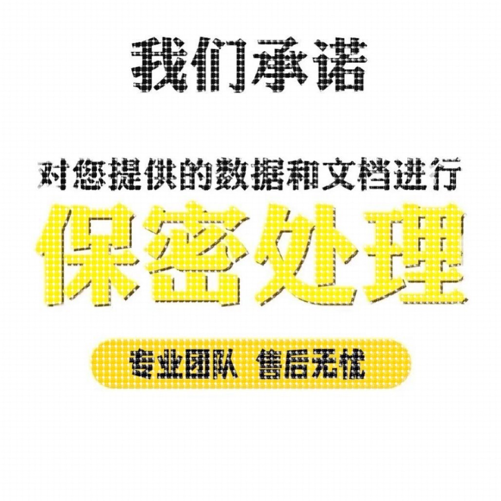 Matlab代编程序python深度机器学习神经网络图像处理通信彷真算法