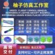 有限元 COMSOL代做fluent CAE热仿真CFD abaqus matlab ansys edem