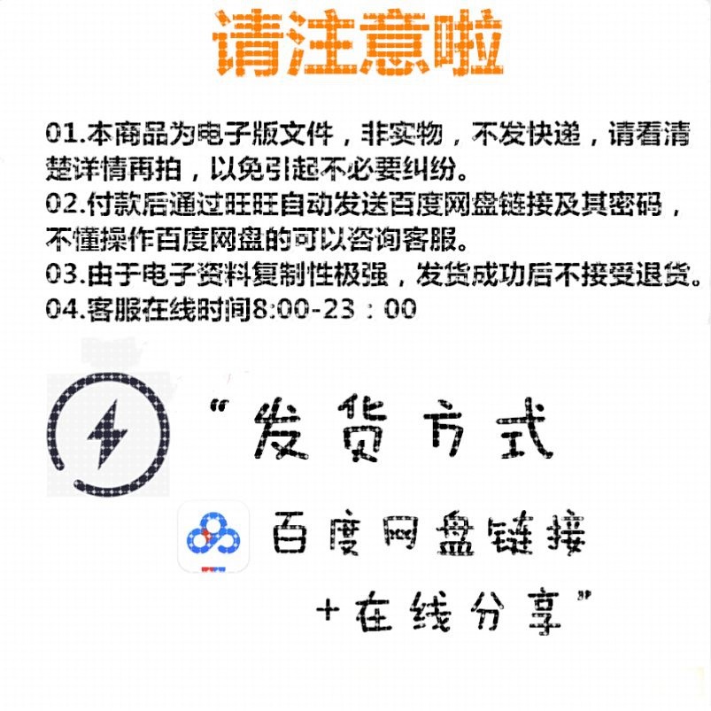 工程模拟分析有限元ABAQUS教学视频教程软件实例素材案例源文件