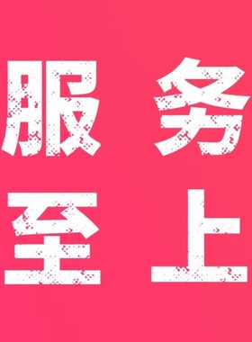 python代编程接单爬虫数据抓取分析程序代做java代码编写问题解决