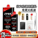 打火机油ZP专用油355ML大瓶煤油133ML燃油通用油打火石棉芯配件