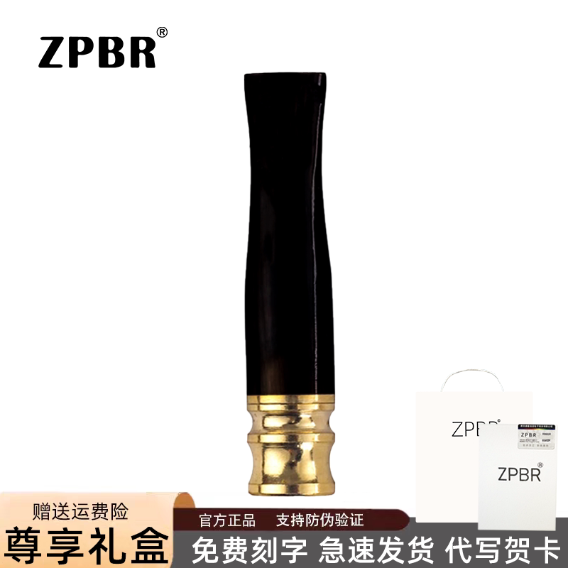 迷你天然牦牛角烟嘴过滤器粗细两用循环型可清洗拉杆过滤嘴礼盒装