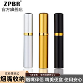 烟嘴保护套金属铝管装 烟嘴便携盒正牌烟嘴通用烟嘴套收纳烟嘴筒