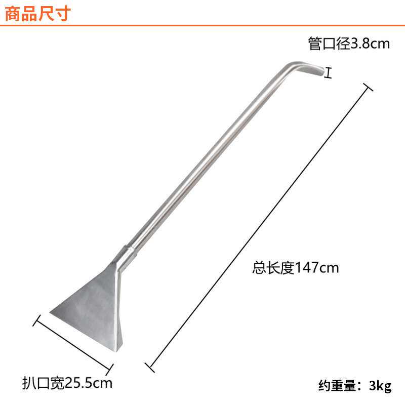 洁霸超宝地毯吸水扒钢扒吸尘器吸头不锈钢趴头配件清洗机扒头通用
