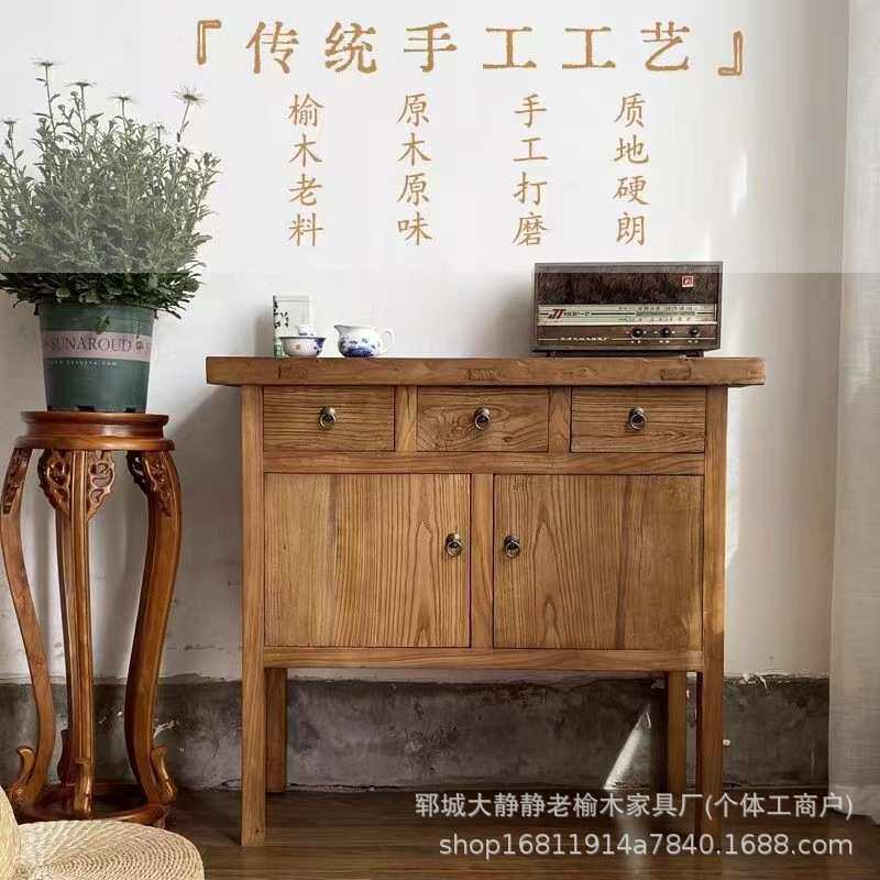 老榆木玄关柜中式边柜客厅靠墙条案门厅柜实木隔断柜抽屉式餐边柜