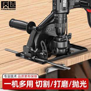 kt手电钻变角磨机转换头手持小型打磨机抛光开槽切割机除锈神