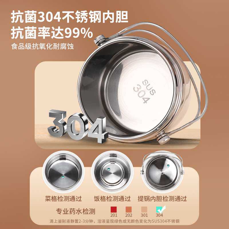 双层不锈钢超长保温饭盒冬天上班族便携带饭桶手提桶24小时汤壶碗