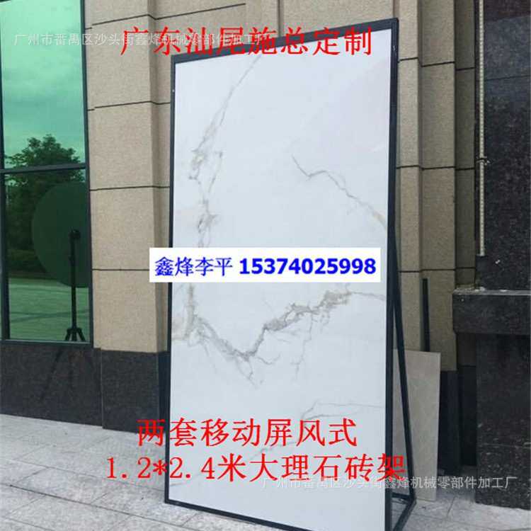 厂家直销大理石展具 大板瓷砖展示架 墙纸书画展柜 地毯展具铁架