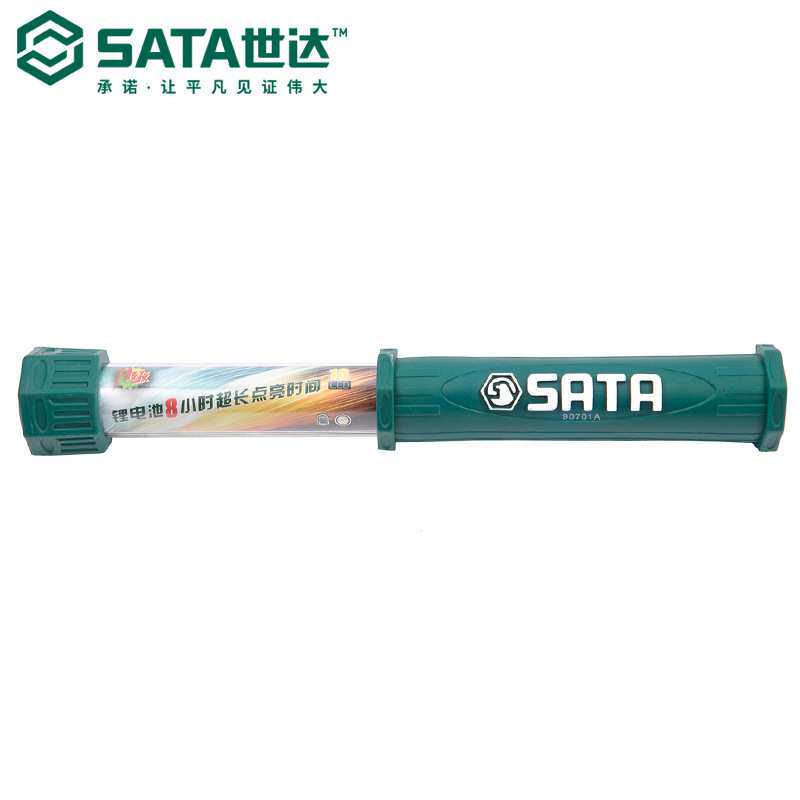 Sata/世达充电式手持LED灯锂电折叠聚光灯手电筒90708A