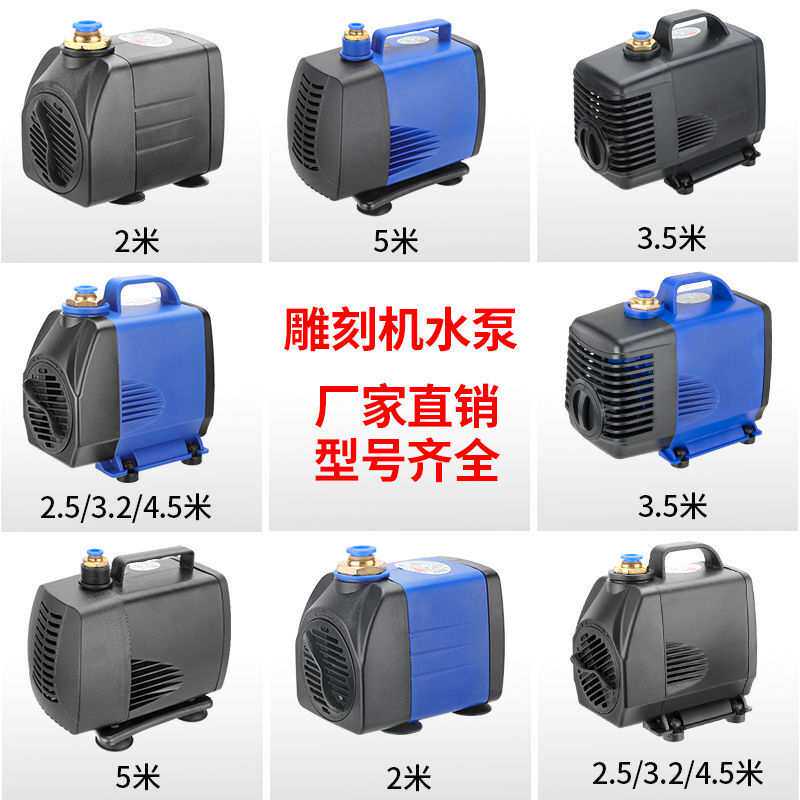 雕刻机潜水泵5米扬程小型循环冷却水泵220V水钻泵自吸抽水泵配件