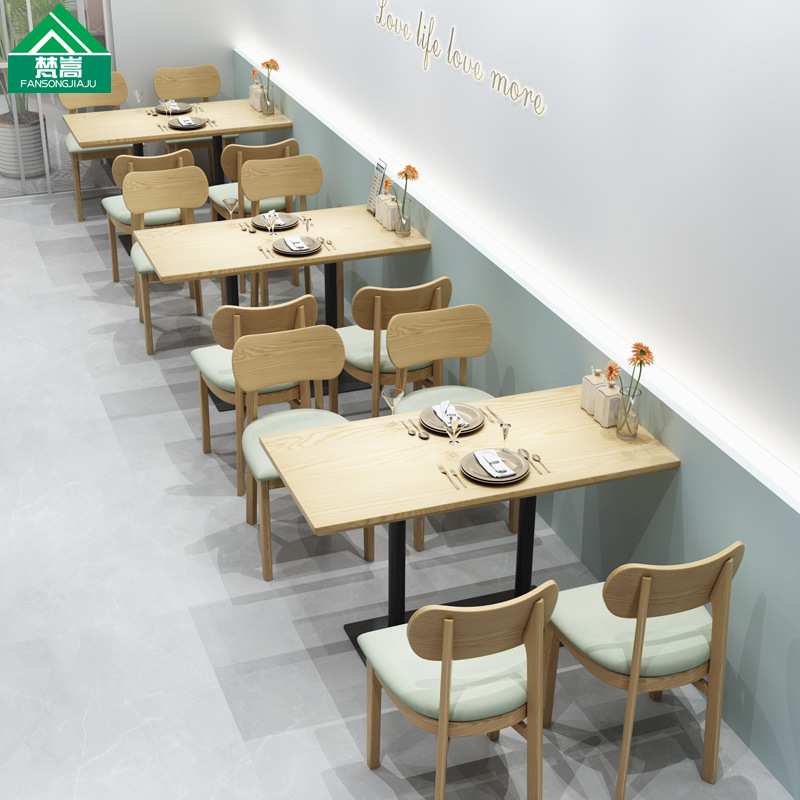 咖啡厅奶茶店桌椅餐厅甜品店烘焙蛋糕店冷饮店桌椅组合