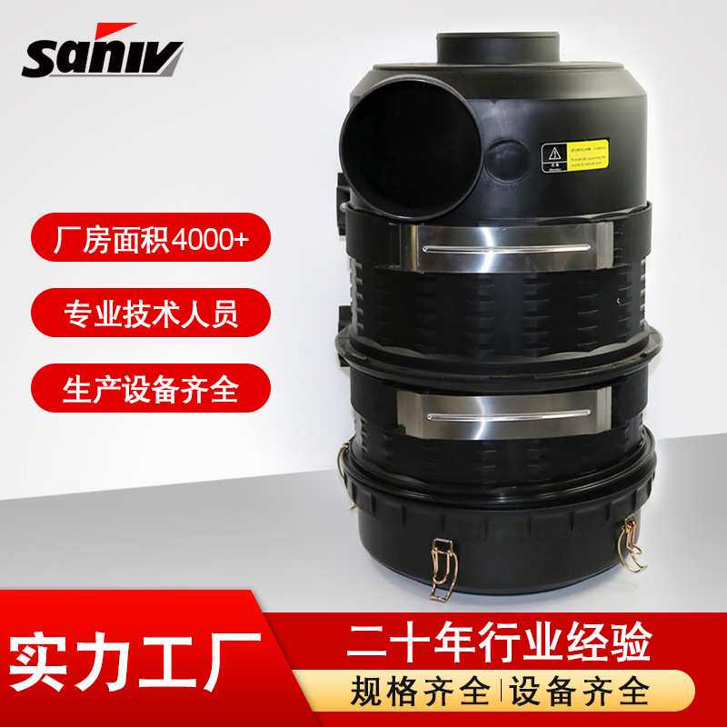 C25710 C30810压缩机空滤清器外壳2450螺杆式空压机空气滤芯总成