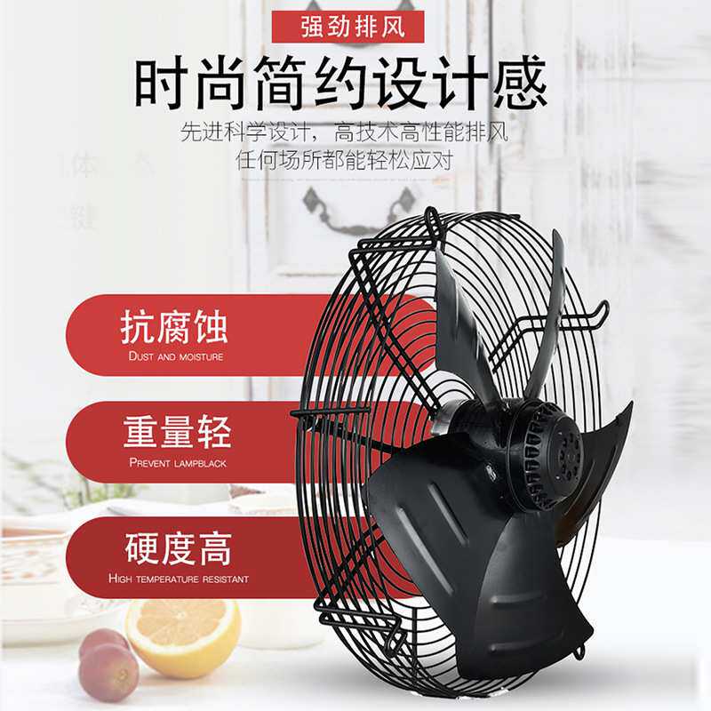 YWF外转子轴流风机冷库冷干机冷凝器空压机排风散热风扇220V/380V