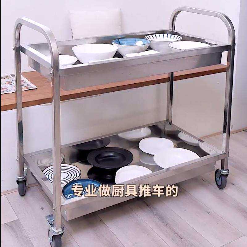 304不锈钢收碗车收餐车商用餐厅移动双层送餐车小推车 摆摊小推车