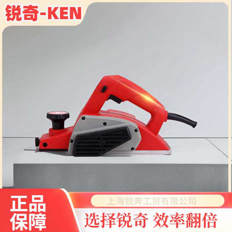 KEN/锐奇电刨手提木工大全刨家用电刨子小型刨木机1982电动工具