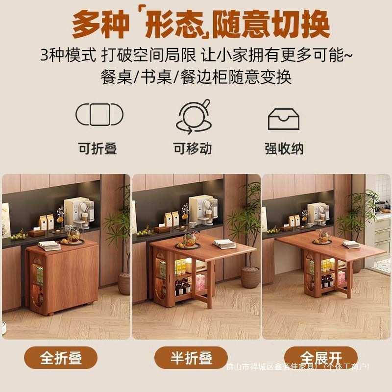 中古风实木折叠餐桌小户型家用复古可移动伸缩方型吃饭桌椅套装件