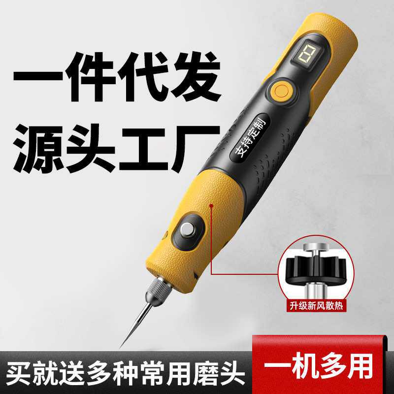小型雕刻电磨机高速电动打磨机抛光切割工具手持工业级手钻厂家