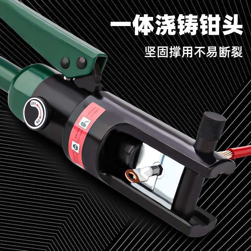 拓森手动液压钳多功能压线钳电工端子铜铝鼻子钳油压钳快速压接钳