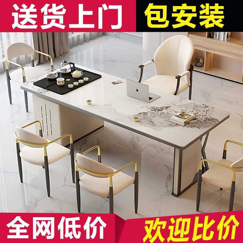 岩板茶桌轻奢阳台茶台现代泡茶桌办公室茶桌椅组合家用茶几一体桌