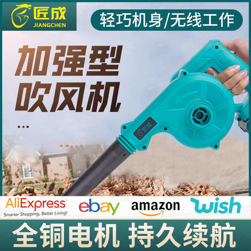 工厂直销大功率工业级家用锂电吸吹两用吹风机吹灰尘吹叶机鼓风机