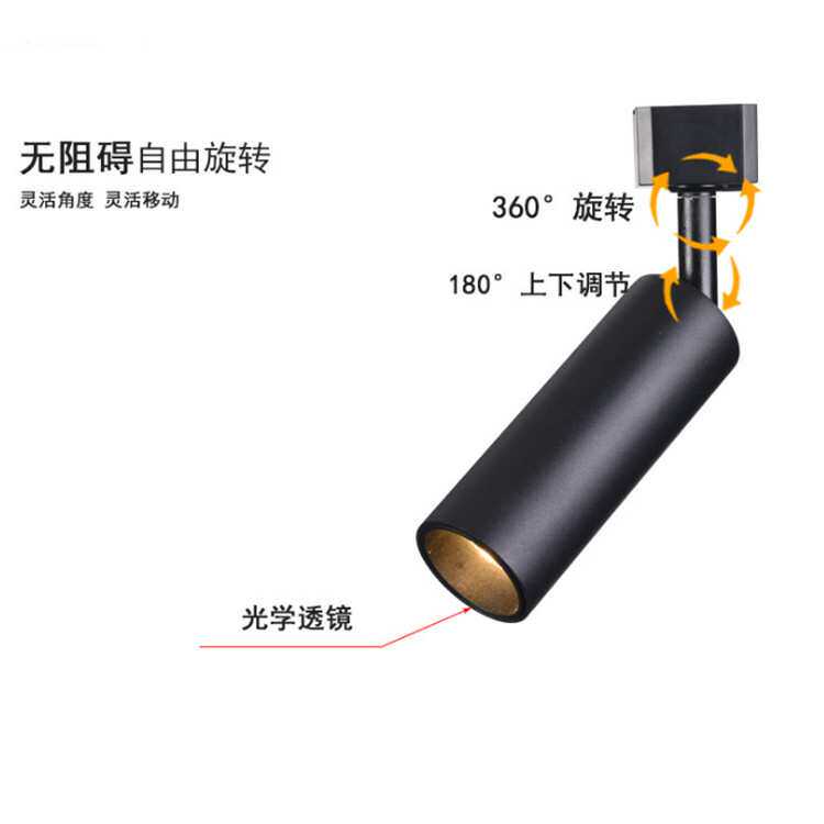 防眩聚光长筒轨道明装LED小射灯音乐餐饮KTV清酒吧长杆小防眩目