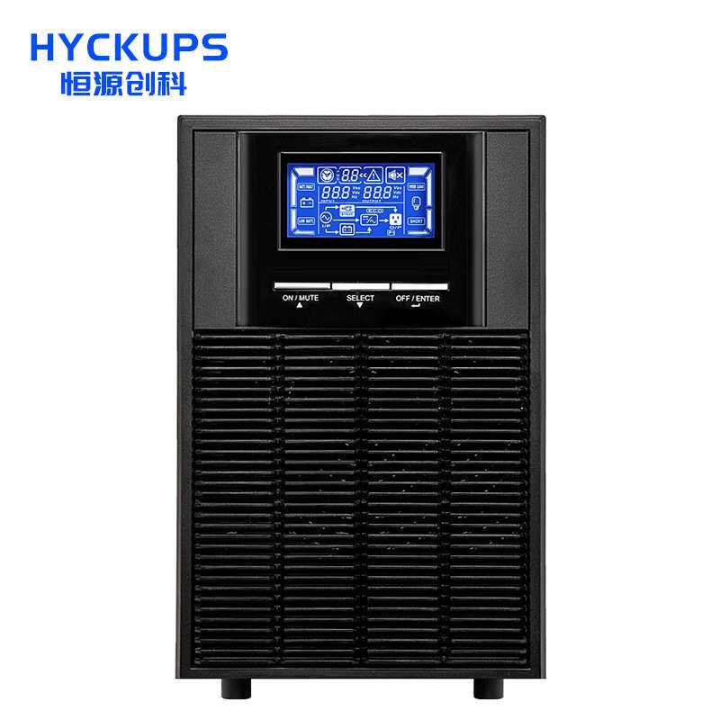 厂家直销ups不间断电源防停电稳压续航电脑服务器备用应急UPS电源