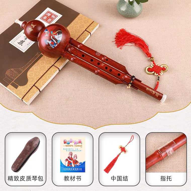 奇美葫芦丝乐器初学者C调降B调儿童专业演奏防摔胡芦丝小学生专用
