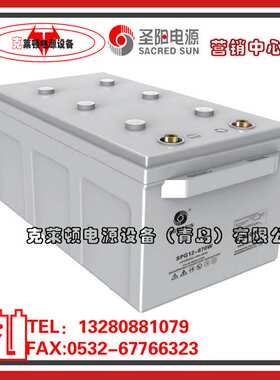 圣阳蓄电池SPG12-870W/12V250AH直流屏UPS电源蓄电池