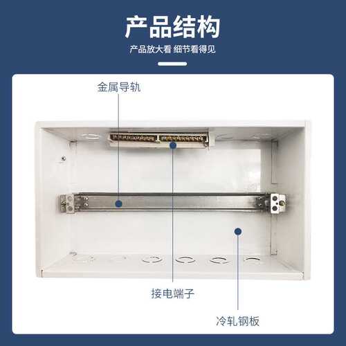 PZ30回路箱家用雁高金属回路箱配电箱家用全铁回路箱强电箱