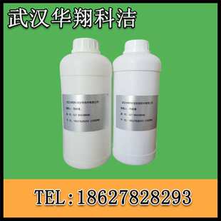 甲基膦酸二甲酯 756-79-6 含量99%（1kg 25kg）