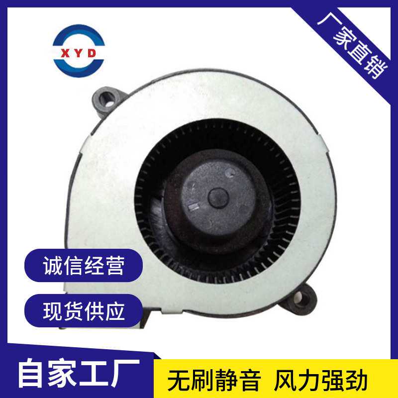 厂家现货12V小型直流散热风扇无刷降噪涡轮回转中压鼓风机笔记本