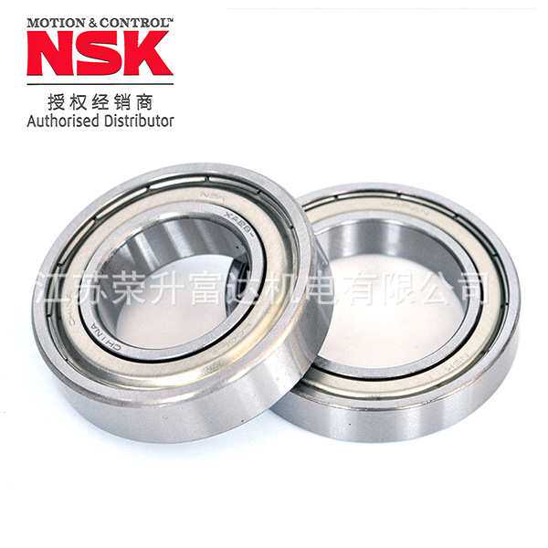 恩斯克原装品现货NSK16014高精度深沟球轴承风力发电机模型飞机用