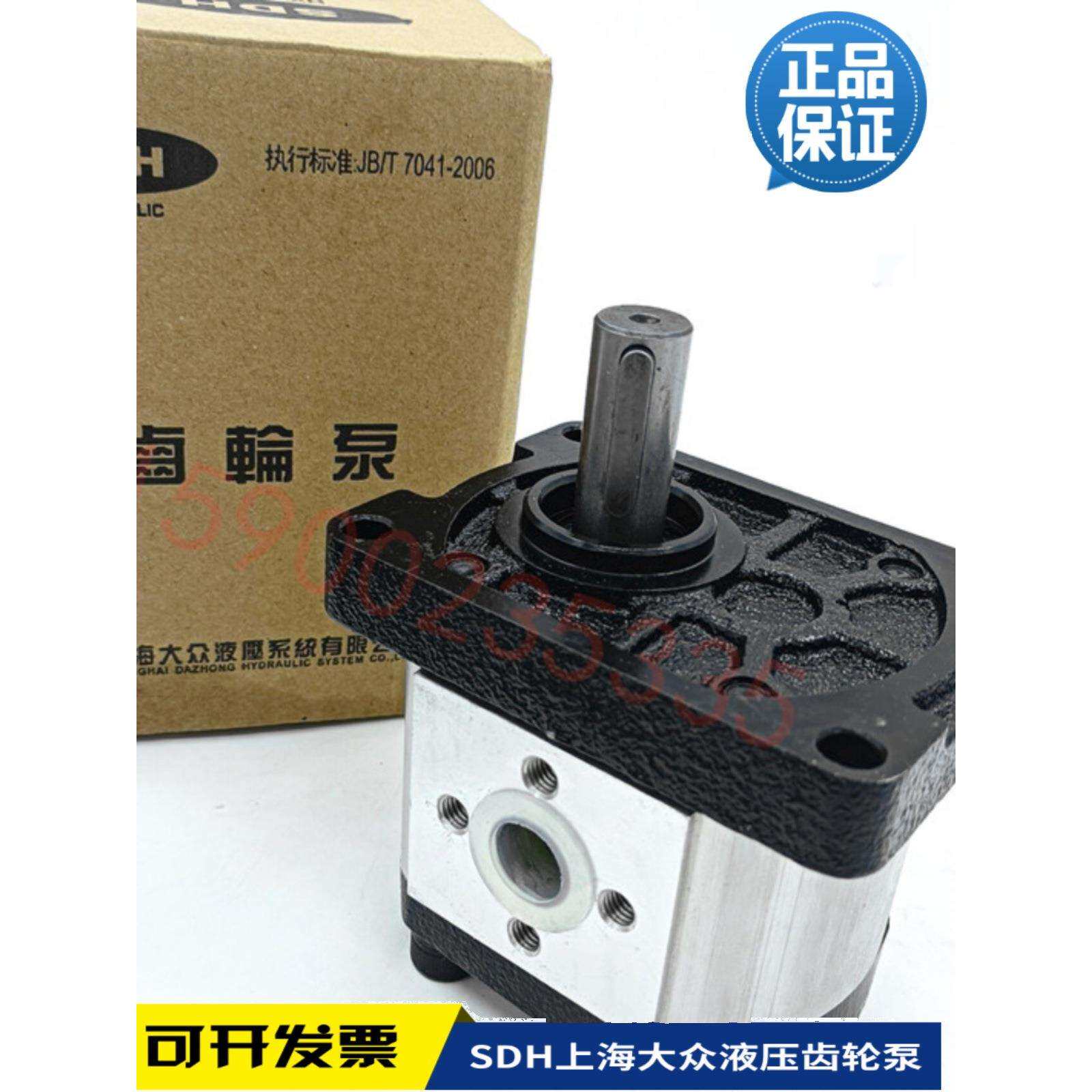 齿轮泵液压泵油泵上海大众液压泵CBTt-F310F3P7CBTt-F310F3B2