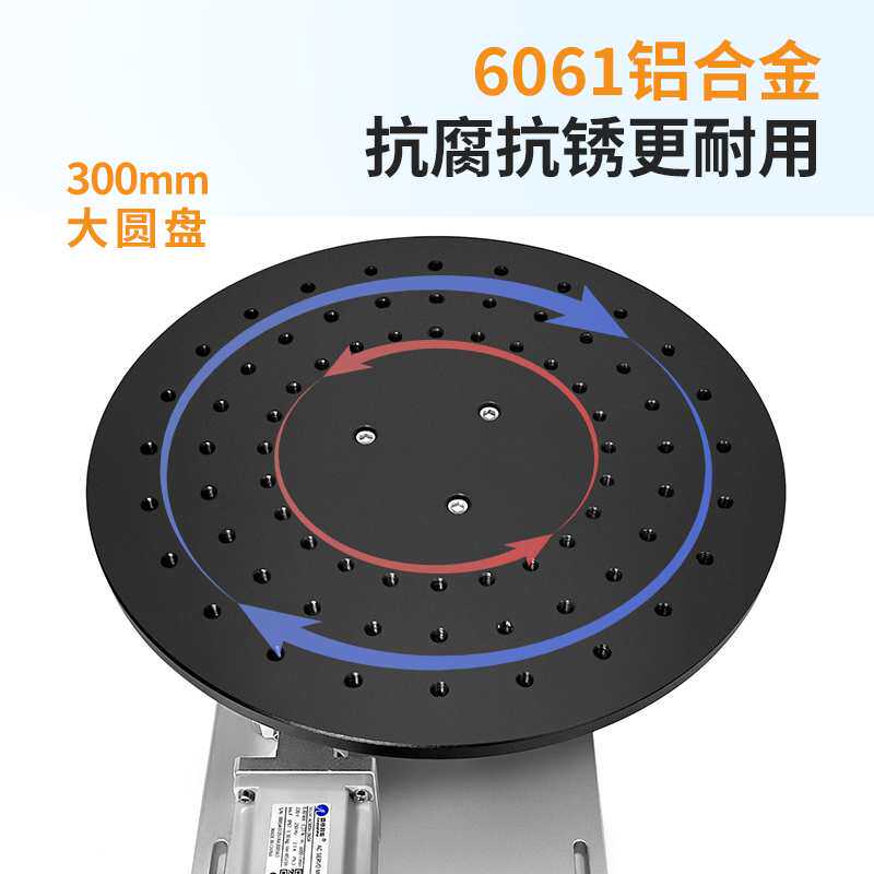 j8多工位电动旋转工作台FD300旋转轴旋转工作台旋转平台减速机Lg3