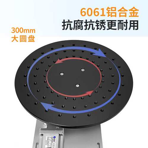 j8多工位电动旋转工作台FD300旋转轴旋转工作台旋转平台减速机Lg3