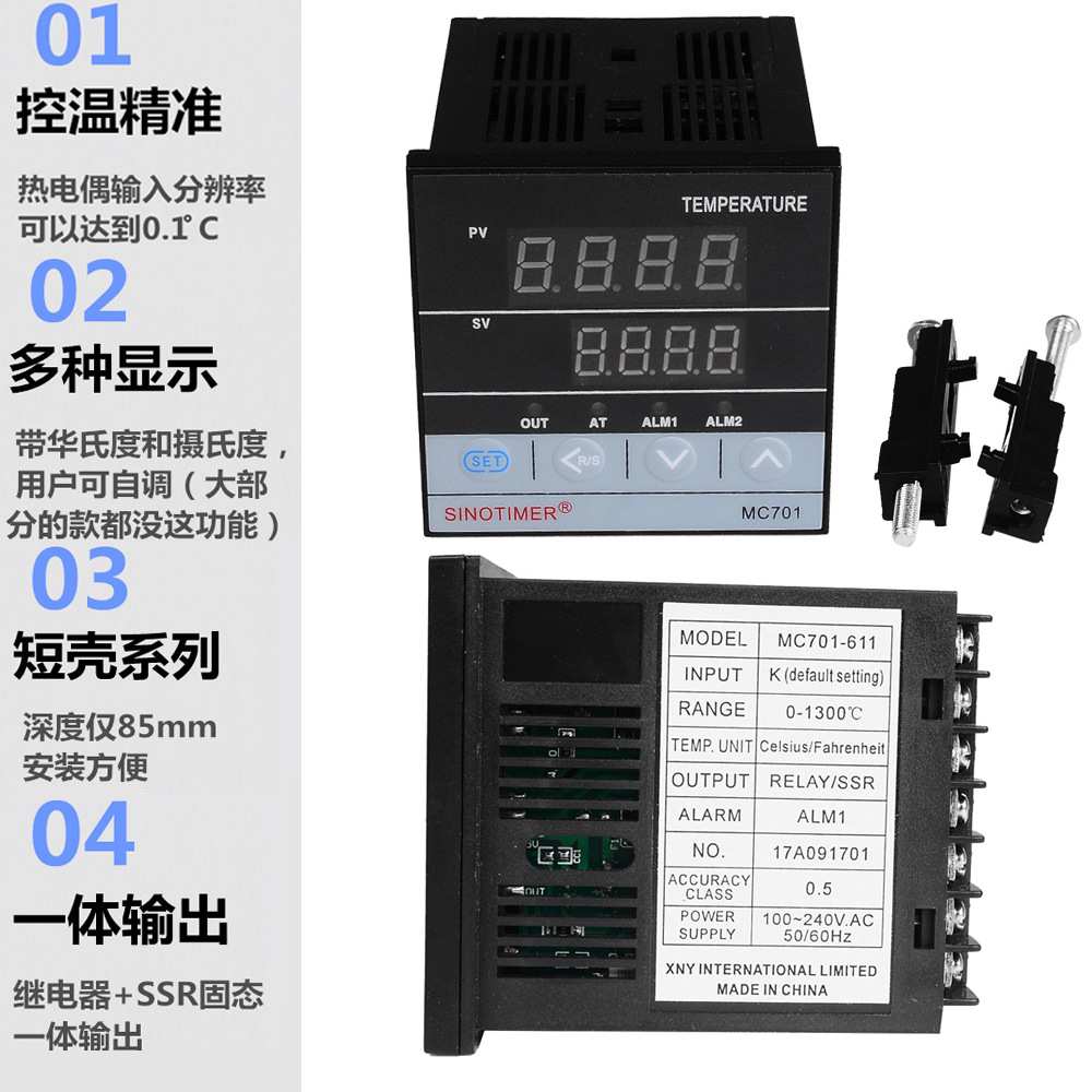 MC701 K型热电偶PT100输入温控器继电器SSR一体输出温度控制器