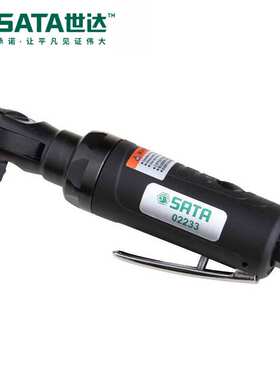 SATA/世达工具3/8