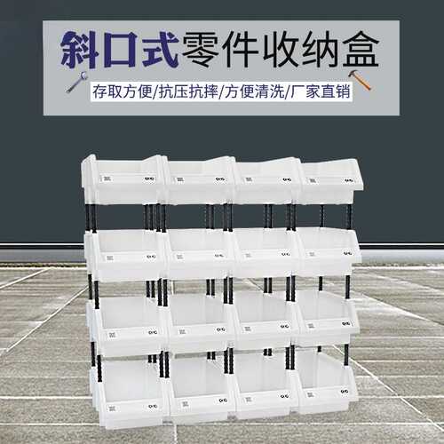腾正跃加厚塑料盒零件盒组合式元件盒螺丝盒五金配件盒工具收纳盒