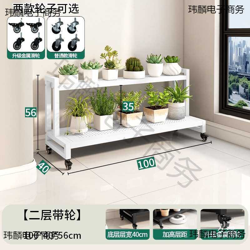 花架子梯形多层可移动花架置物架带轮阳台室内客厅落地式铁艺户外